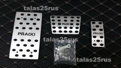 Накладка на педаль. Toyota Land Cruiser Prado, GDJ150L, GRJ151, GDJ150W, GRJ150, GRJ150L, GDJ151W, TRJ150, KDJ150L, GRJ150W, GRJ151W, TRJ150W