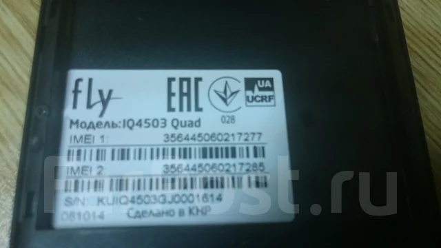 Fly IQ4503 Quad Era Life 6. �/� ����