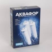 Картриджи для фильтров.