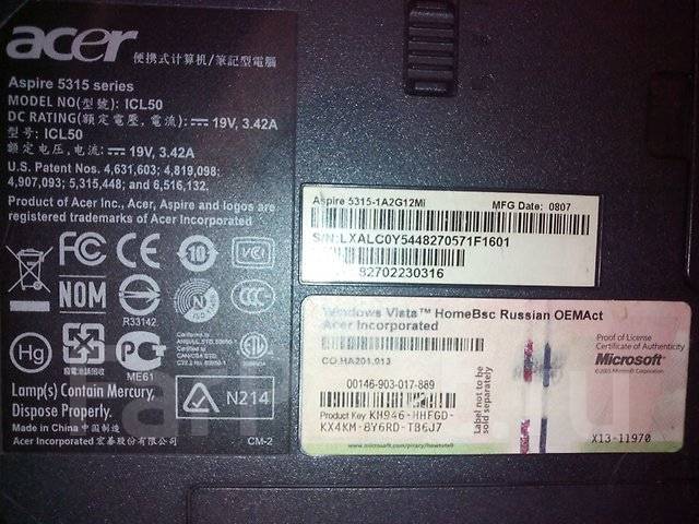 N15w4 acer нет изображения