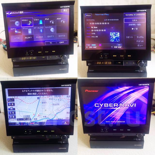 ナビ カロッツェリア【AVIC-VH9900】 carrozzeria AVIC-VH9900 ヘッド