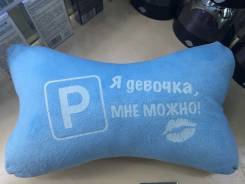 Подушки автомобильные.