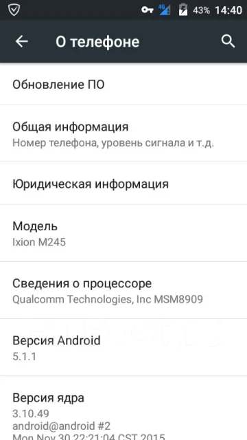 DEXP Ixion M 5. ����� ����