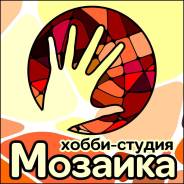 Мастер-классы.