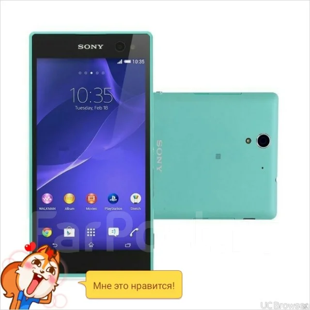 Sony Xperia C3 D2533 ����