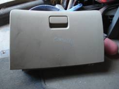 Бардачок. Toyota: Allex, Corolla Axio, Corolla Fielder, Corolla, Corolla Runx Двигатели: 1NZFE, 1ZZFE, 2C, 2NZFE, 3ZZFE, 3CE