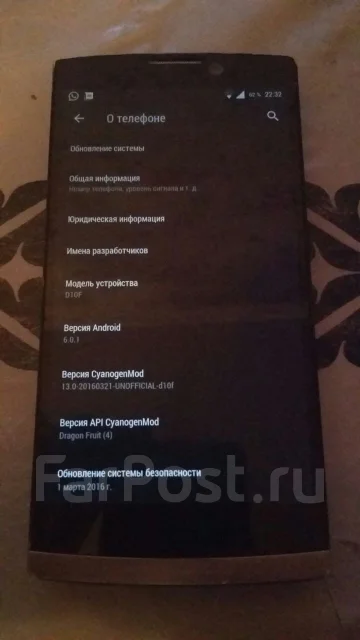 Highscreen Boost 2 SE ����