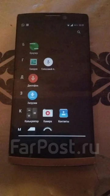 Highscreen Boost 2 SE ����