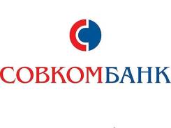 Финансовый консультант. ПАО Совкомбанк