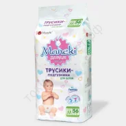 Maneki. 6-11��� �� 56��� ����