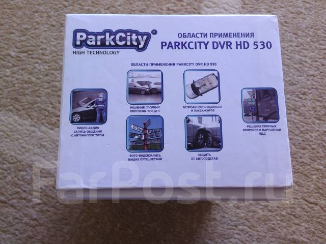 Видеорегистратор parkcity dvr hd 120 инструкция