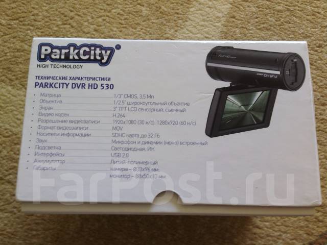 Видеорегистратор parkvision pvr 50g инструкция