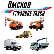 Грузчики.