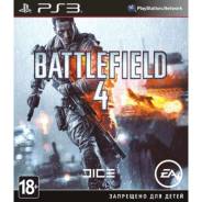 Игры для Sony PlayStation 3.