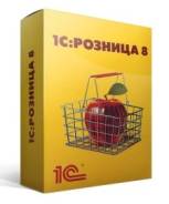1С:Розница.