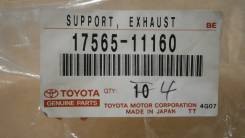 Подушка глушителя TOYOTA, 1756511160, 4730000016