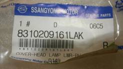 Ресничка SSANGYONG KYRON, D05, 8310209161LAK, 2690000015