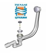 Сифоны для раковины, ванны.