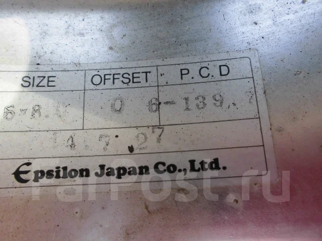 Epsilon. 8.5x16", 6x139.7, ET-20 ����