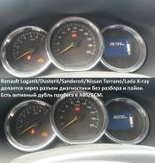 Корректировка пробега легковых а/м, мото. Диагностика