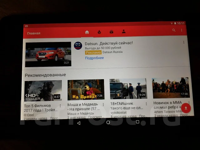 Asus Nexus 7 ����