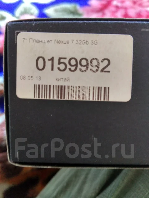 Asus Nexus 7 ����