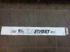 Наклейка на лобовое стекло PROSTREET длина 1.28mm- штрина 17mm (на белом фоне, на красном фоне)