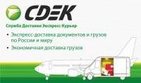 Сборные грузоперевозки.