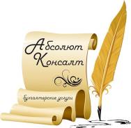 Регистрация ООО, ИП на высоком уровне