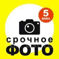 Фото На Документы На Шоссе