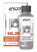Раскоксовыватели.