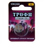 Элементы питания.