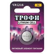 Элементы питания.