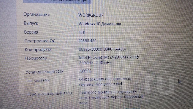 Samsung RC520. 15.6", 2,1����, ��� 3072 ��, ���� 250���, WiFi: 1, Bluetooth: 1, ����������� �� 3��. ����