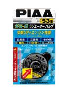 Крышка радиатора. Toyota: Lite Ace, Corona, Corolla, Sprinter, Vista, Starlet, Town Ace, Carina ED, Cressida, Quick Delivery, Hiace, Land Cruiser Prad...