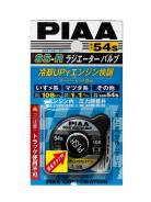 Крышка радиатора. Toyota: Ipsum, Dyna, Coaster, Lite Ace, Toyoace, Regius, Lite Ace Noah, Land Cruiser, Hiace, Hilux, Mega Cruiser, Town Ace, Grand Hi...