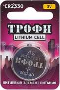 Элементы питания.