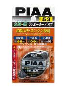 Крышка радиатора. Mitsubishi: Eclipse, L300, Galant, L200, Bravo, Delica, Sapporo, Minica, Mirage, Pajero Mini, Pajero, GTO, Eterna, FTO, Colt, Minica...