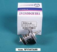 Термостат. Toyota: Corolla, Corolla Rumion, Verossa, Allion, Sienta, Allex, Mark II Wagon Blit, Vitz, Ractis, Progres, Crown, Auris, Funcargo, Brevis...