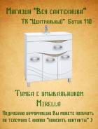 Раковины с тумбой. Под заказ