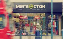 Торговые площади в аренду до 3000 м2. 3 000 кв. м., проспект Северный 75, р-н КПД