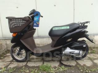 Honda dio af62 cesta