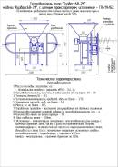 Тестоделитель Кузбасс 68-2М с цепным транспортером типа «Беличье колес. Под заказ