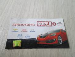 Предохранитель. Hyundai Accent Hyundai Solaris Hyundai Veloster Kia Venga Kia Spectra Kia Cerato
