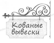 Вывески и бегущие строки. Под заказ