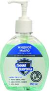 Мыло жидкое.