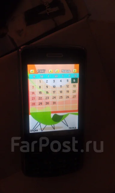 Nokia 5330 Mobile TV Edition. �/� ����