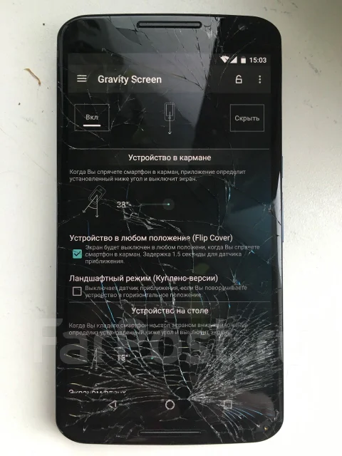 Motorola Nexus 6. �/� ����