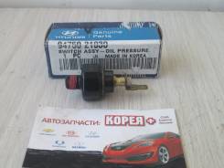 Датчик давления масла. Mitsubishi: Eclipse, Sigma, L300, Space Star, Legnum, Libero, Challenger, Endeavor, Proudia, GTO, Dingo, Galant, Outlander, L20...