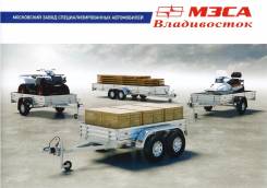 МЗСА. Г/п: 750 кг., масса: 145,00 кг.